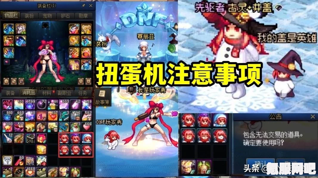 光遇12月27日宴会节雪花代币收集攻略全解析
