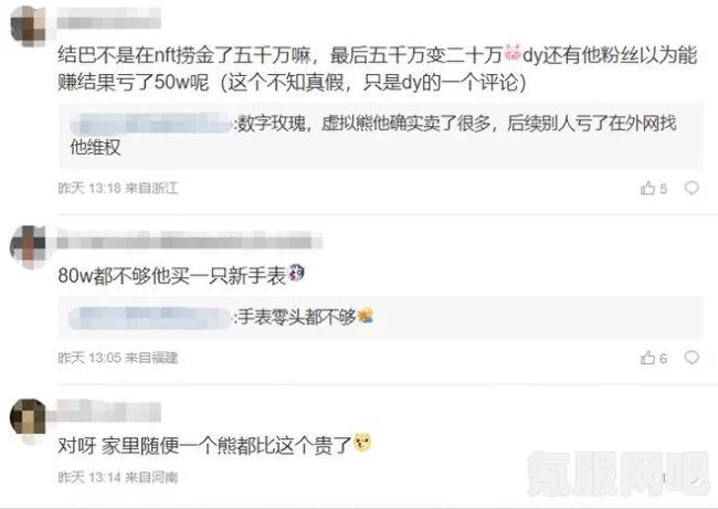 林俊杰回应购买虚拟地产遭遇浮亏，深度解析事件始末