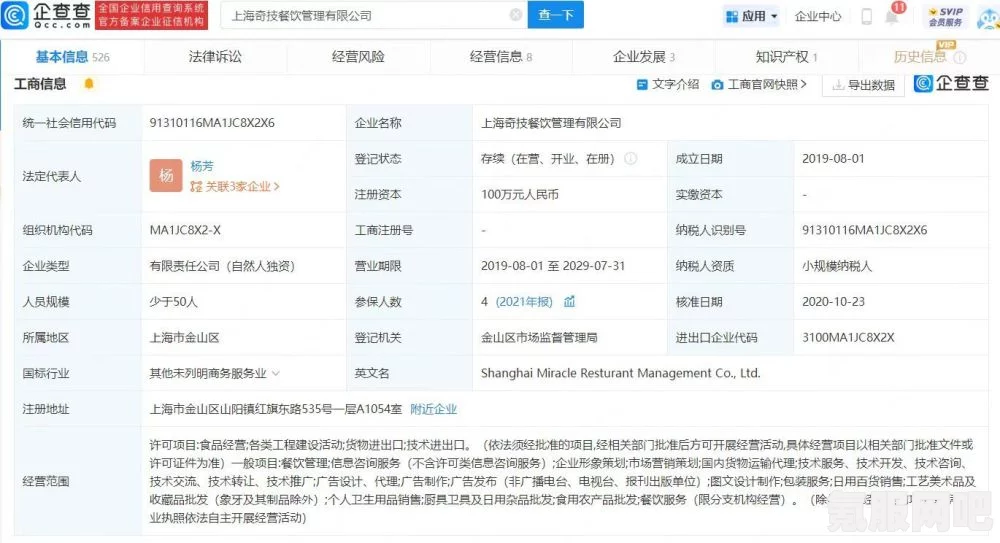 林俊杰回应购买虚拟地产遭遇浮亏，深度解析事件始末