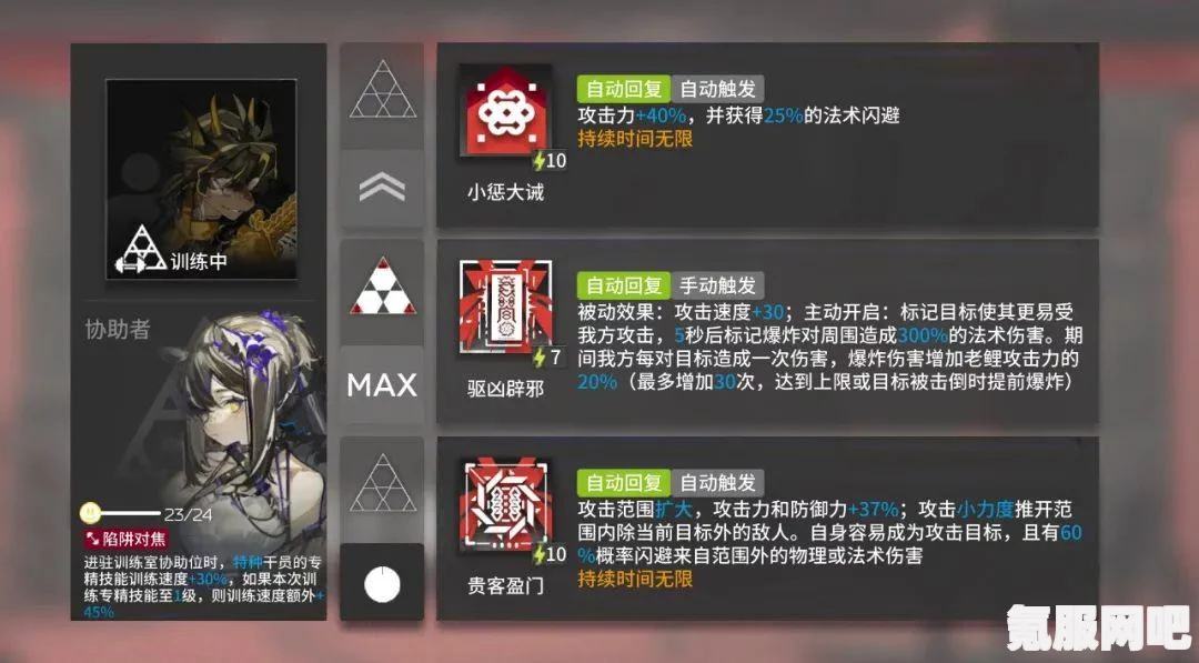 明日方舟，新三倍掉落道具的巧妙运用与高效刷取关卡推荐
