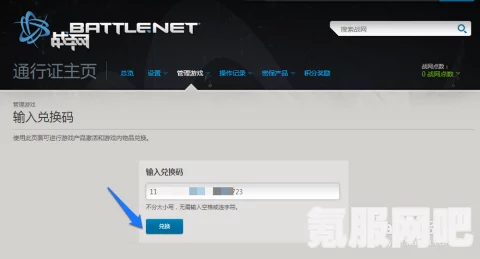 炉石传说兑换码大全（最新更新至2024年）