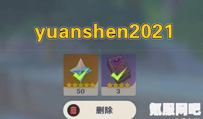 原神最新兑换码大全 2022年3月14日独家爆料
