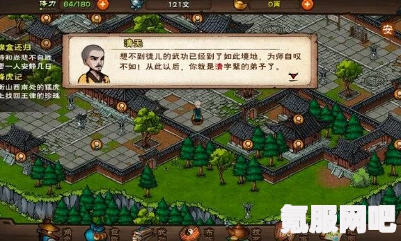 烟雨江湖，见剑低头主线任务流程攻略