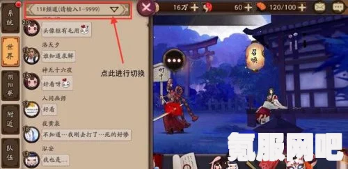 阴阳师友人偕行活动详解与玩法指南