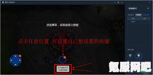 侠玩助手下载暗黑剑侠的详细步骤与指南