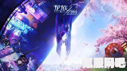 光与夜之恋奇想游乐夜活动攻略及玩法介绍