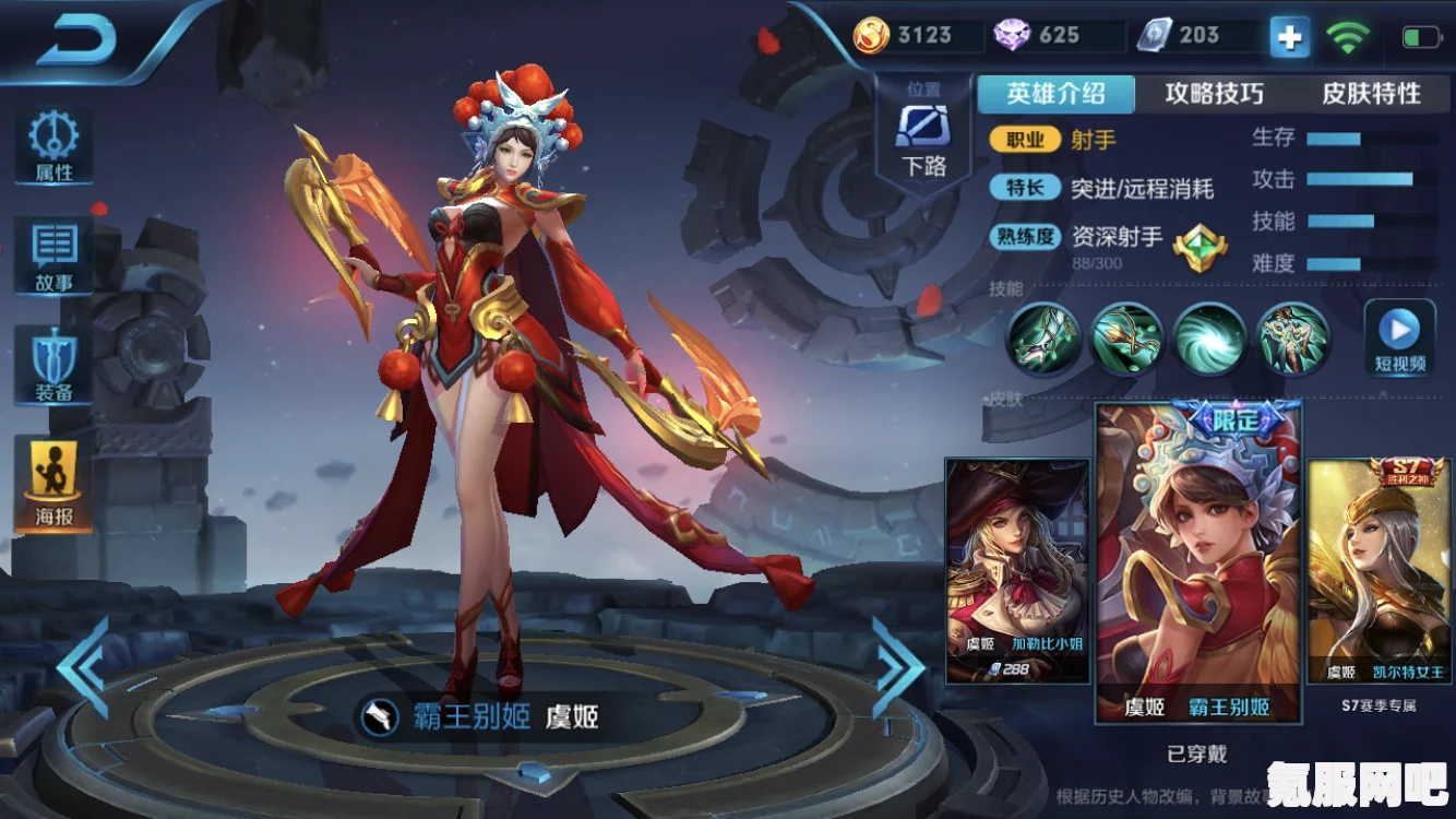 最后纪元传奇红装的锻造方法与装备制作方法详解