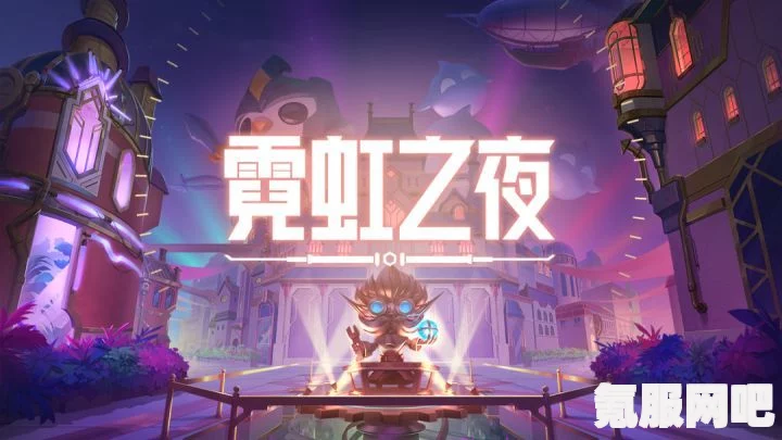 光遇7月18日每日任务攻略详解，一步步带你完成任务