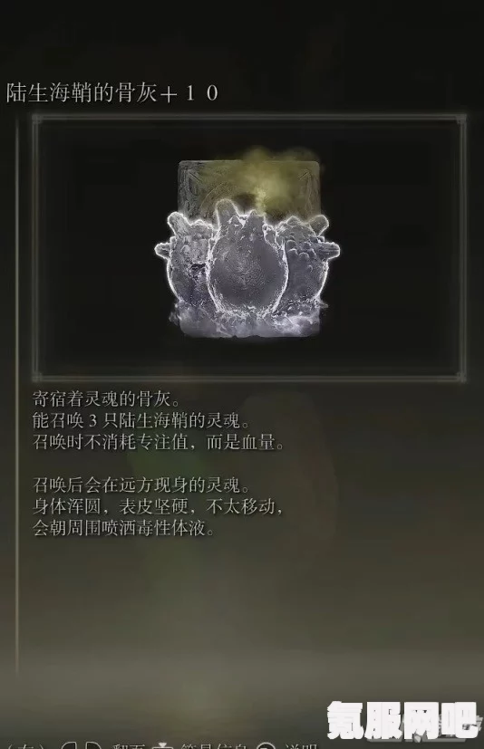 宝可梦阿尔宙斯洗翠大剑鬼的进化条件及可习得招式详解