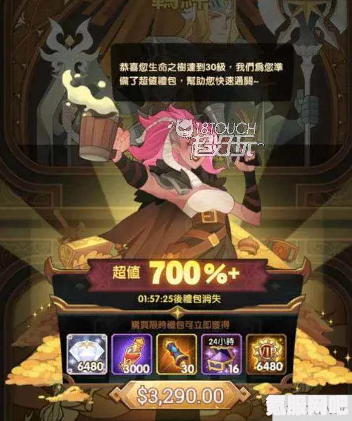 剑与远征组队服兑换码大全（最新更新至2024年）
