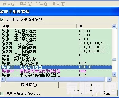 米塔游戏修改器下载地址分享，快速获取下载渠道及常见问题解答