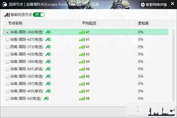 米塔游戏修改器下载地址分享，快速获取下载渠道及常见问题解答