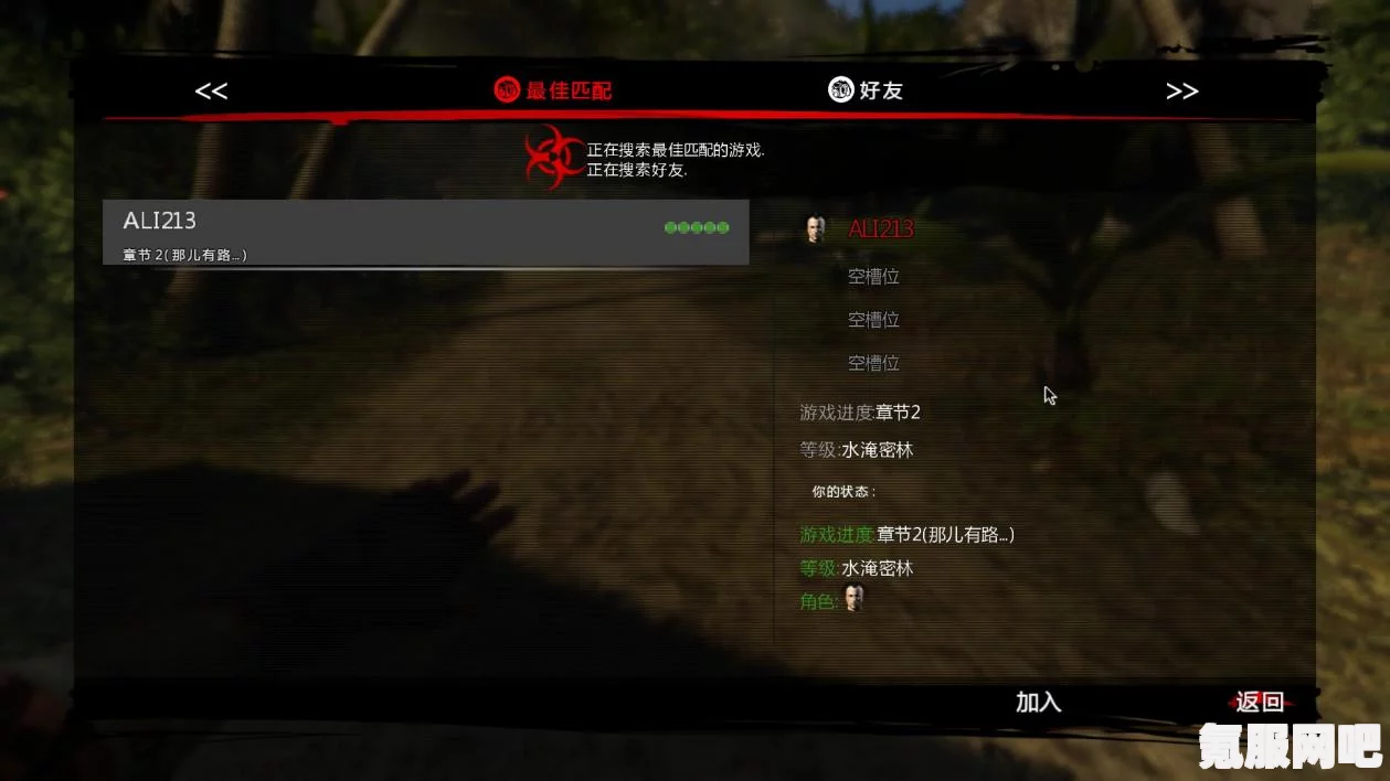 Zort游侠对战平台联机教程