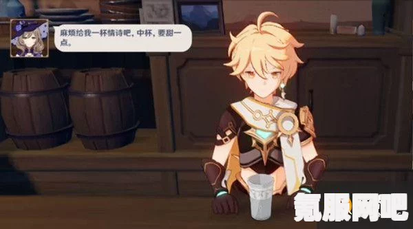 原神情诗配方及制作流程详解