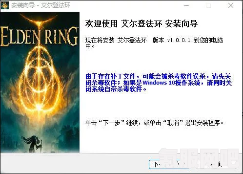 艾尔登法环重新诞生，深度解析与意义探讨
