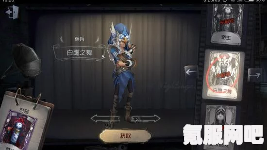 第五人格第三十六赛季精华3全面解析，新时装亮眼登场