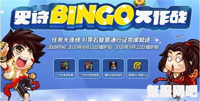第五人格与贪吃蛇大作战联动活动全面介绍