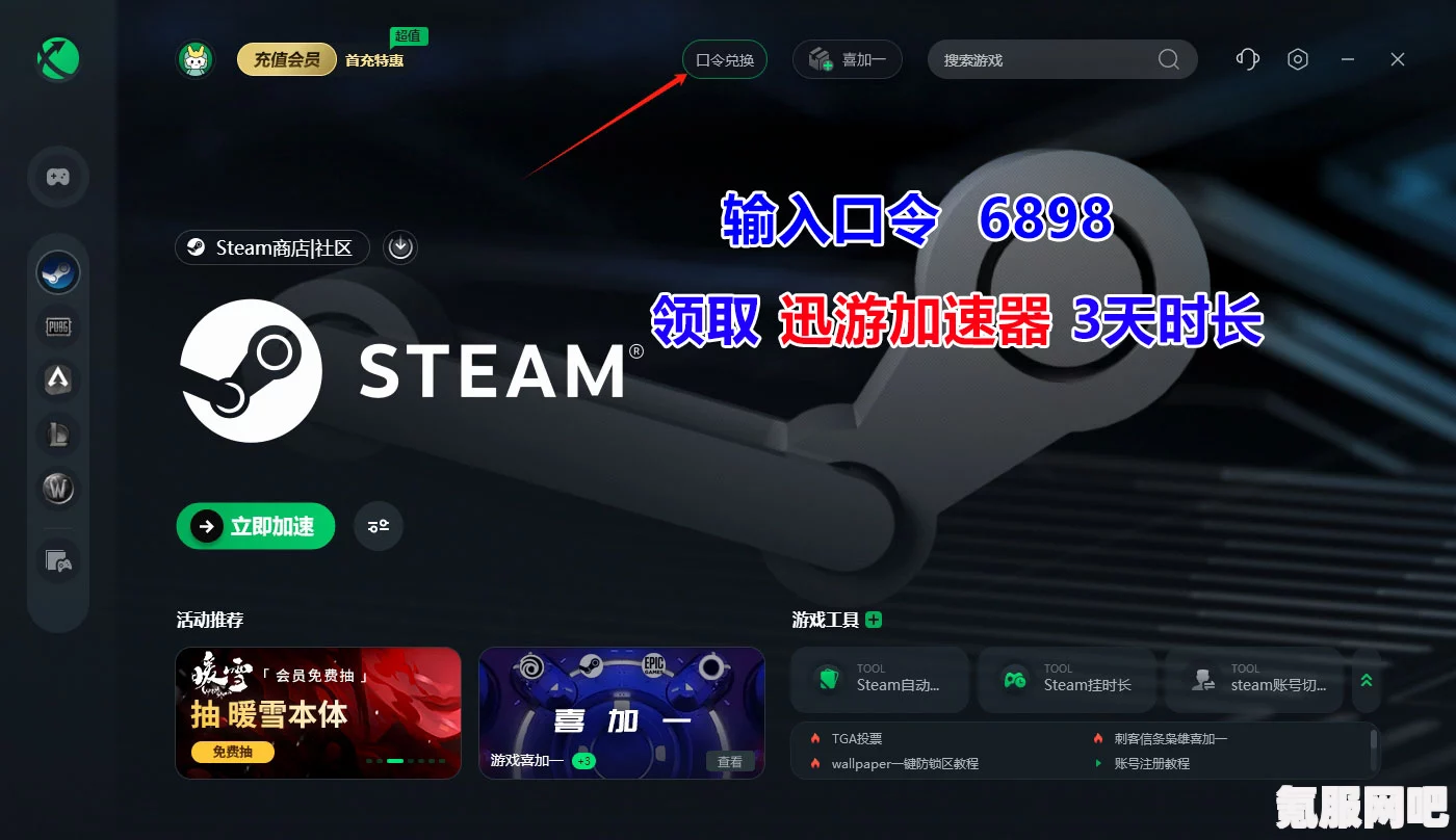 Steam官网登录注册入口地址分享及指南