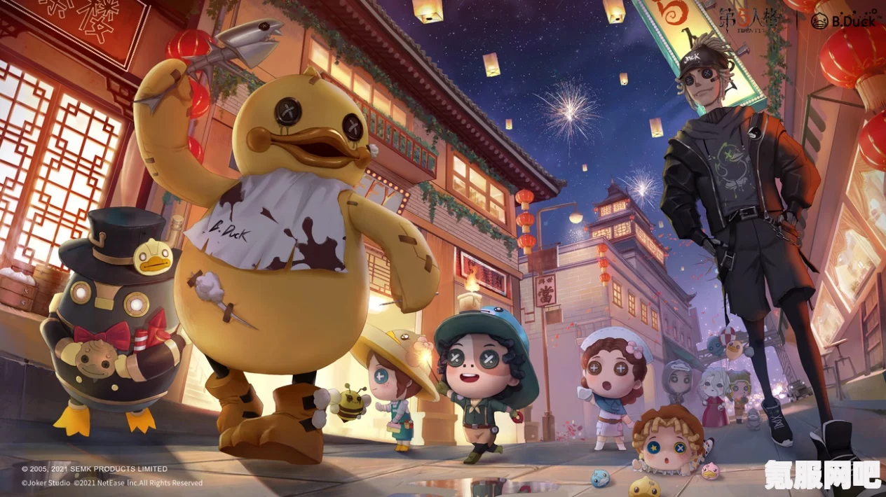 第五人格BDuck联动即将返场！潮流联动活动全新介绍与问答环节
