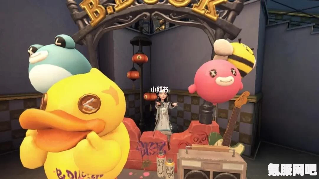 第五人格BDuck联动即将返场！潮流联动活动全新介绍与问答环节