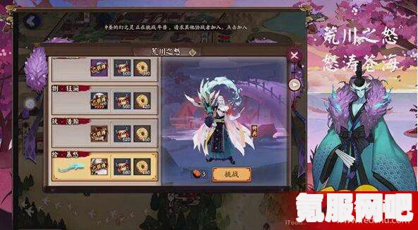 阴阳师真蛇言灵阵容详解与攻略问答