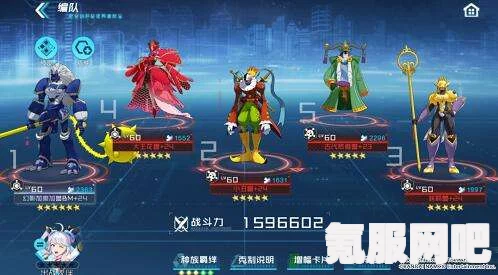 数码宝贝新世纪古代贤者兽阵容攻略，完美搭配指南