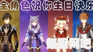 明日方舟，将进酒活动宣传PV详解与新春活动揭秘