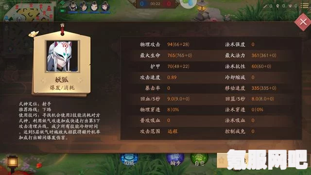 八方旅人2反咒项链获得攻略及常见问题解答