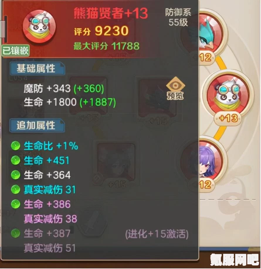 云上城之歌,毁灭者技能加点策略与实战攻略探讨 云上城之歌,毁灭者技能加点策略与实战攻略探讨