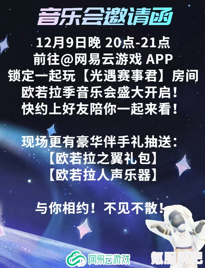 抖音聊天火花如何变成紫色？详细方法与问答解答