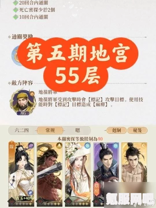 卧龙苍天陨落高朋满座成就攻略，解锁指南与策略