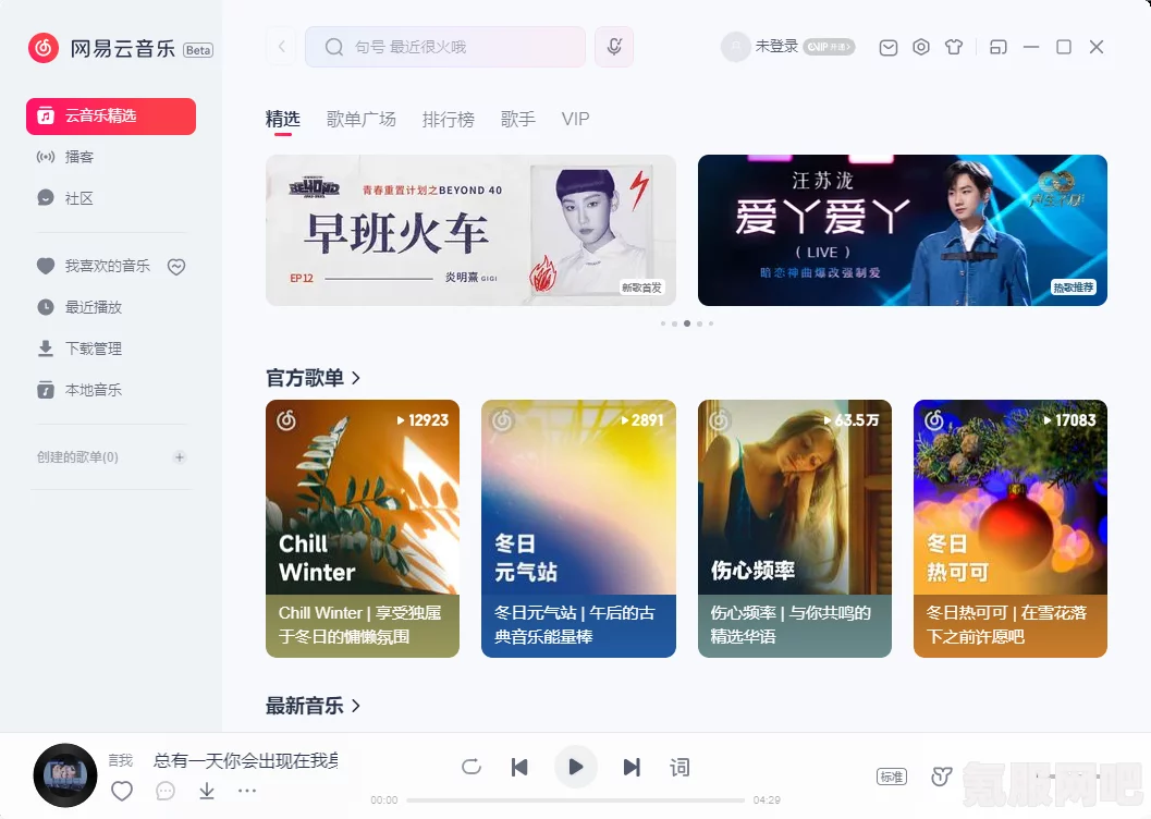 揭秘2022年中国电竞产业收入飙升背后的故事，达到惊人的1445亿元
