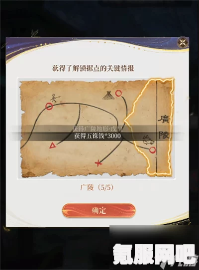 代号鸢，偃师据点重建攻略大全