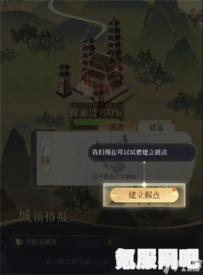 代号鸢，偃师据点重建攻略大全