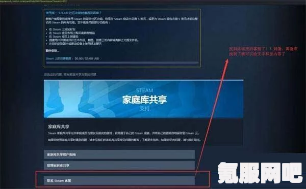 Steam邮箱被改如何找回？Steam邮箱找回方法详解