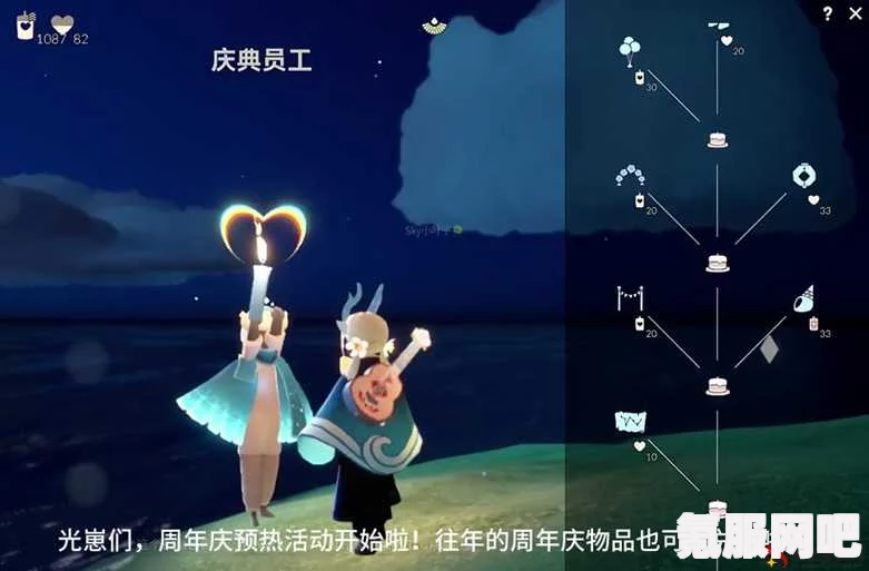 光遇PC端上线福利活动全攻略，如何玩转光标发饰活动？