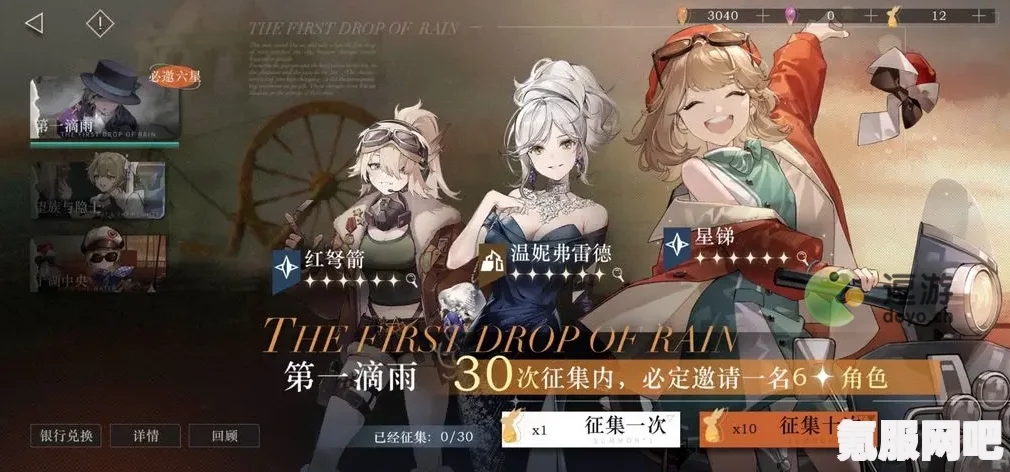 重返未来，未来芭卡洛儿的探索之旅—芭卡洛儿角色深度解析