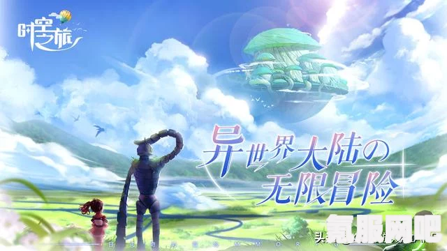 归龙潮双人解谜，探索神秘世界的双人冒险之旅