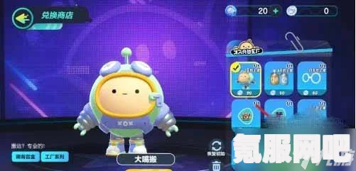蛋仔派对免费皮肤领取攻略及获取方法详解
