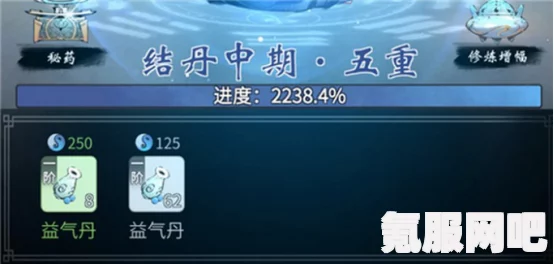一念逍遥平民玩家攻略指南，玩转修仙世界