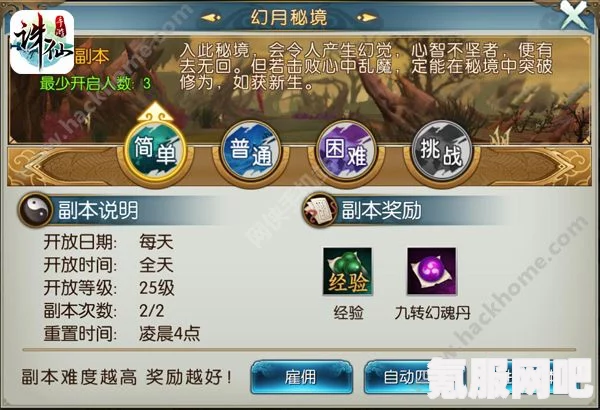光遇手花先祖位置详解，一览无余的指引