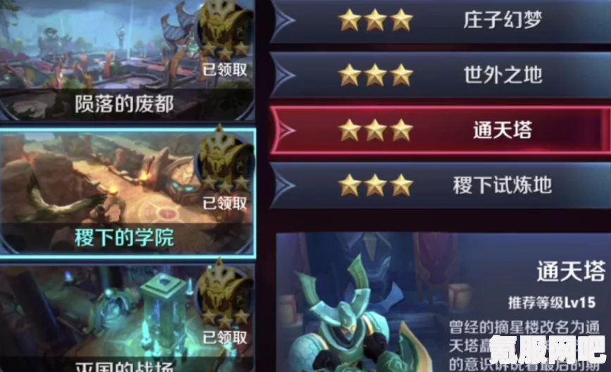 光遇手花先祖位置详解，一览无余的指引