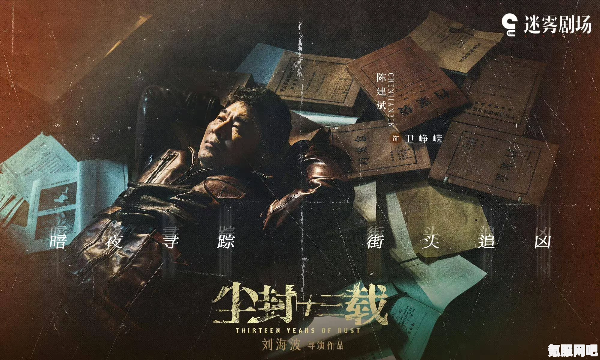 大侠立志传将军府进入攻略详解及问答环节