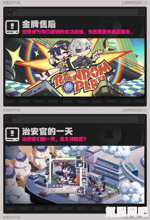 八方旅人2猫和章鱼速刷攻略