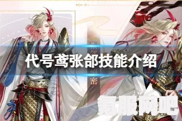 秦殇技能加点攻略，如何合理分配技能点