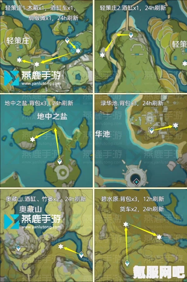 原神帽帽猫魔术大巡回活动指南与DIY体验介绍