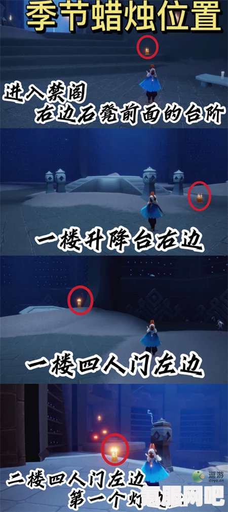 妄想山海，九首图残片获取攻略详解