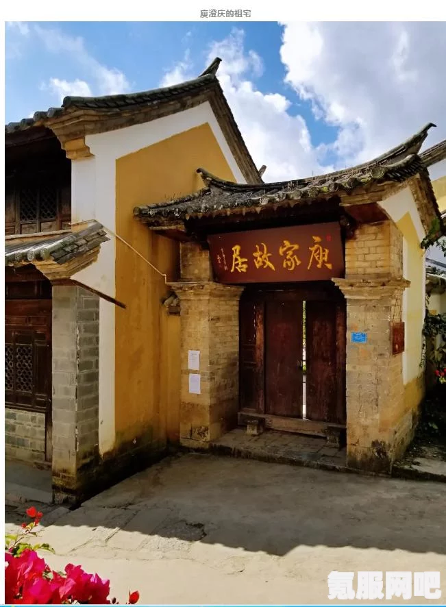 女神异闻录夜幕魅影，茶太的宝藏其一位置详解及寻找指南