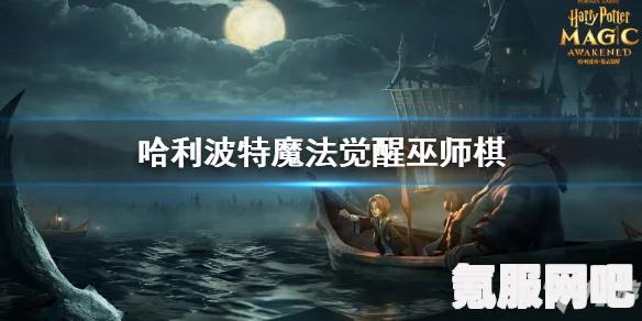 大侠立志传求败九式获取攻略及问答环节介绍
