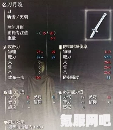 凌云诺王城巡游模式玩法详解